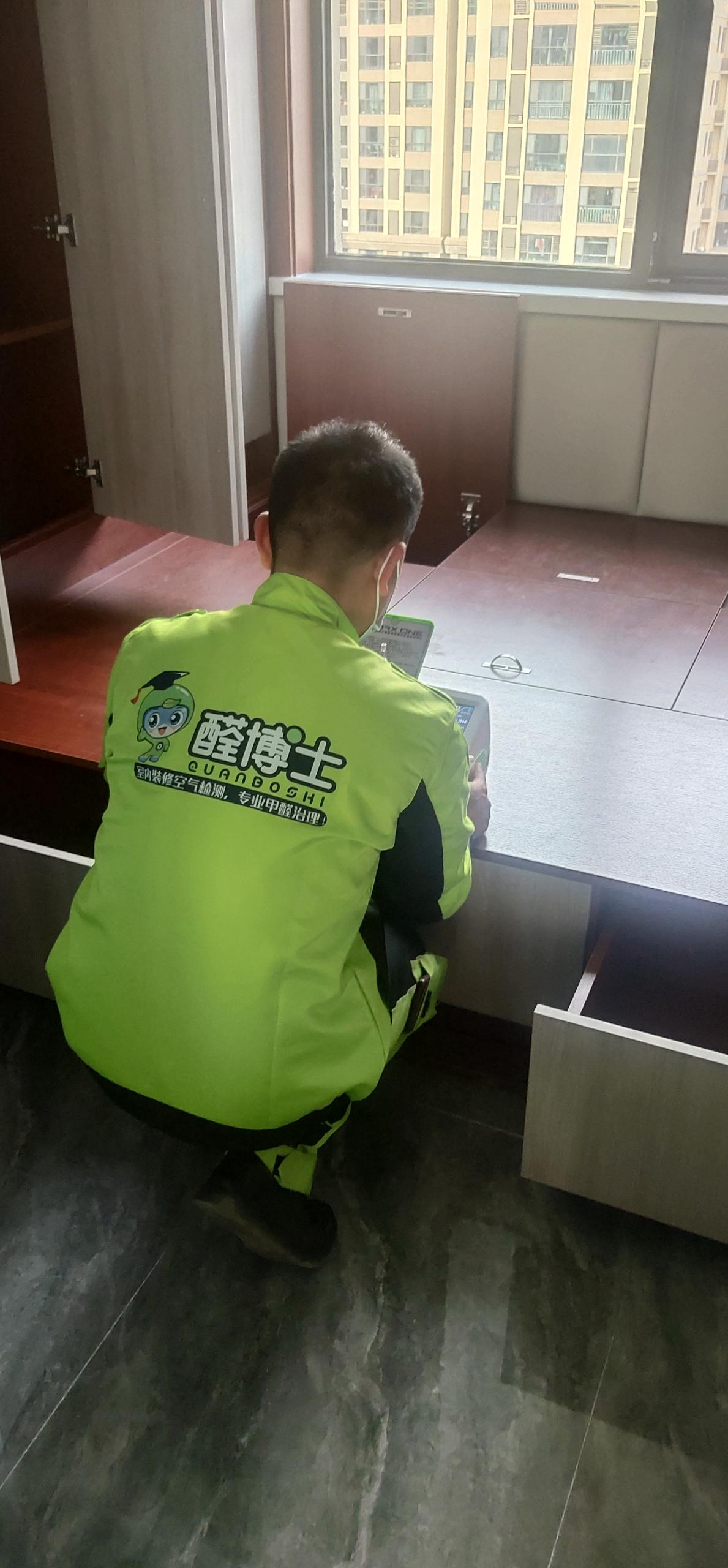 水富坂下中骏六期小区甲醛CMA检测 测甲醛现场